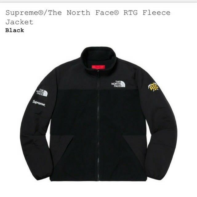 Supreme/The North Face RTG Fleece Jacket