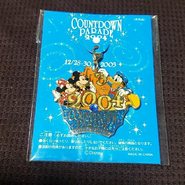 Disney(ディズニー)のディズニーランド 非売品 チャーム エンタメ/ホビーのおもちゃ/ぬいぐるみ(キャラクターグッズ)の商品写真