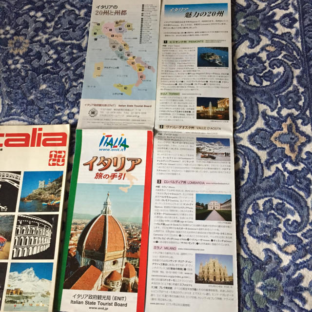 イタリア案内 エンタメ/ホビーの本(地図/旅行ガイド)の商品写真