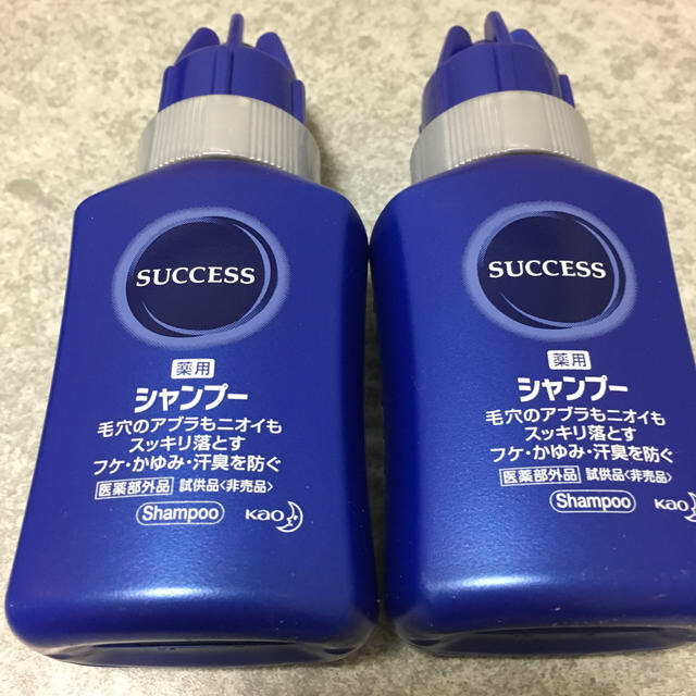 サクセス　シャンプー80ml