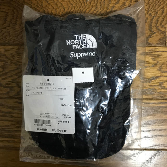 Supreme north face UTILITY POUCH シュプリーム