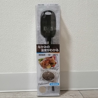 タニタ(TANITA)のタニタ　デジタル温度計　TT584ブラウン(調理道具/製菓道具)