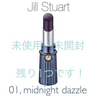 ジルスチュアート(JILLSTUART)の【未使用】ジルスチュアート, ダズリングティント, ミッドナイトダズル(口紅)