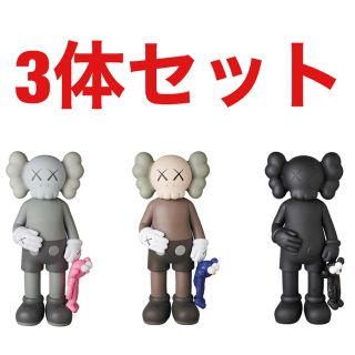 メディコムトイ(MEDICOM TOY)のKAWS SHARE BROWN/GREY/BLACK(その他)