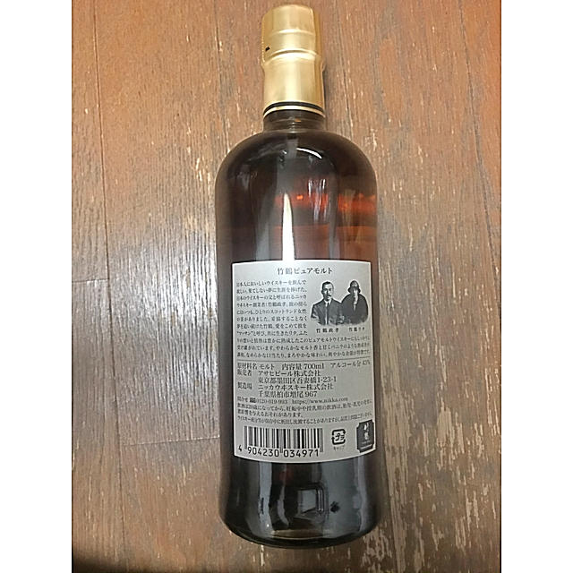 【入手困難・関東の方限定】竹鶴ピュアモルト　NV 700ml