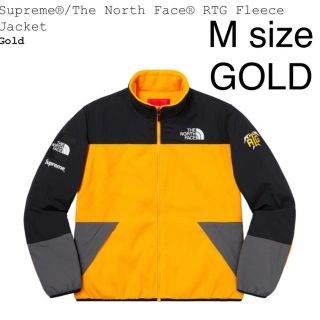 シュプリーム(Supreme)のSupreme North Face RTG Fleece Jacket M(ブルゾン)