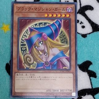 ユウギオウ(遊戯王)の遊戯王デュエルモンスターズ ブラックマジシャンガール(カード)