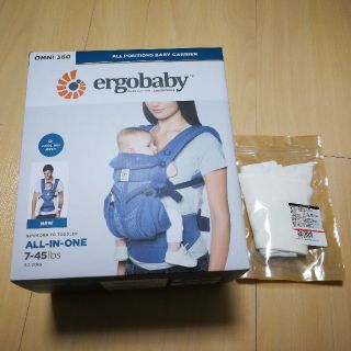 エルゴベビー(Ergobaby)のエルゴベビー オムニ 360 クールエア よだれパッド付 #オクスフォードブルー(抱っこひも/おんぶひも)