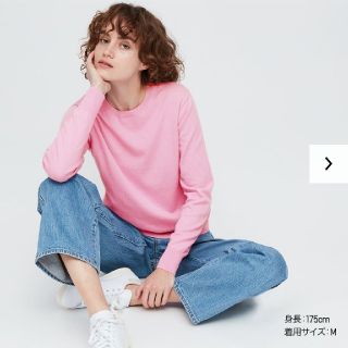 ユニクロ(UNIQLO)のユニクロ　コットンカシミヤクルーネックセーター　春ニット　(ニット/セーター)