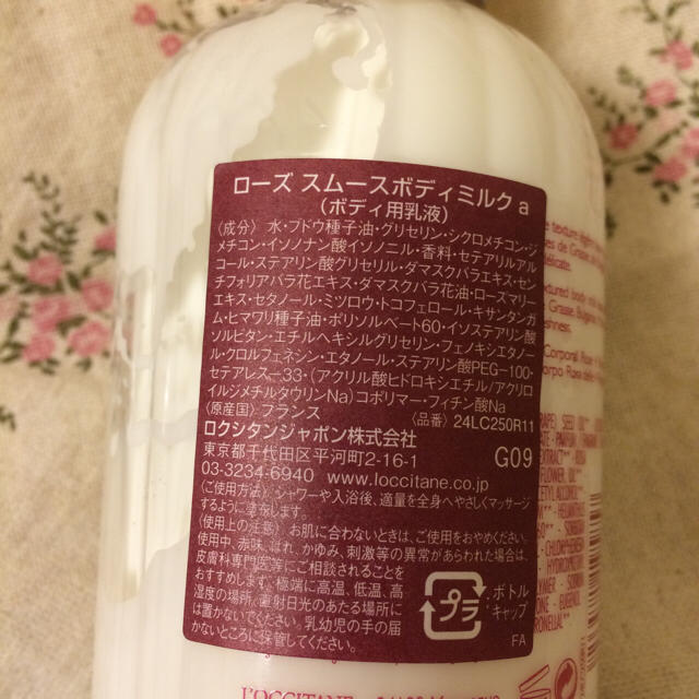 L'OCCITANE(ロクシタン)のロクシタン ボディミルク 石けん♡ コスメ/美容のボディケア(ボディローション/ミルク)の商品写真