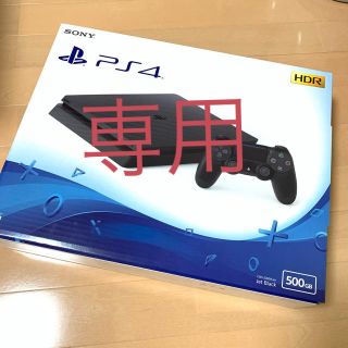 プレイステーション4(PlayStation4)のPlayStation4 500GB 新品未開封(家庭用ゲーム機本体)