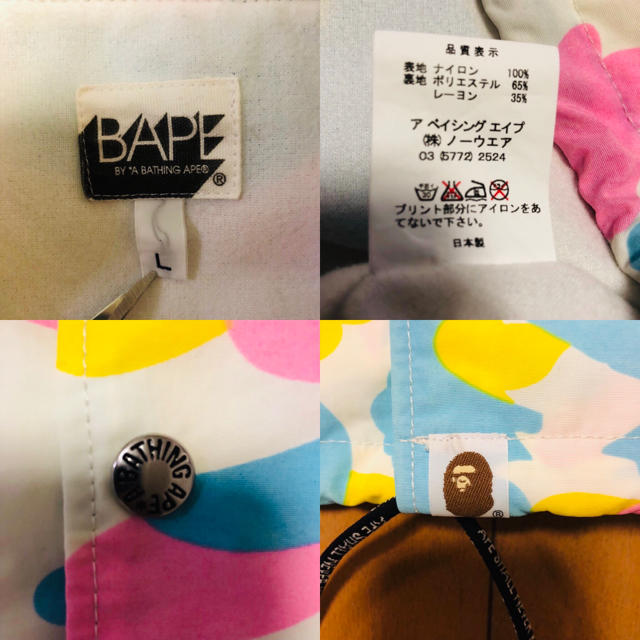 A BATHING APE(アベイシングエイプ)のA BATHING APE コーチジャケット L マルチカモ メンズのジャケット/アウター(ナイロンジャケット)の商品写真