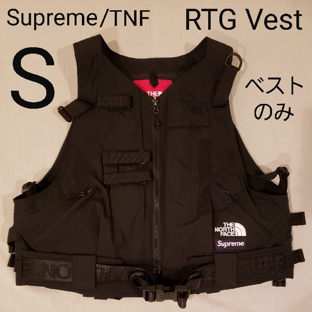 玄関先迄納品 Supreme - Supreme/The North Face RTG Vest Black S ...
