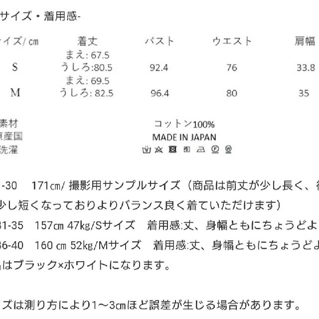 coco_eve様 お取置き SEVENTEN バックリボン シャツ トップス レディースのトップス(シャツ/ブラウス(半袖/袖なし))の商品写真