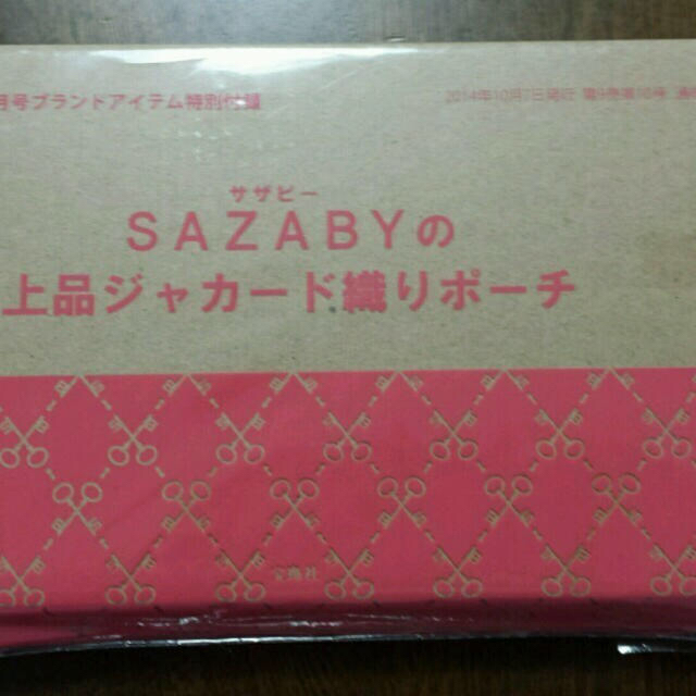 SAZABY(サザビー)のSAZABYの上品ジャカード織りポーチ レディースのファッション小物(ポーチ)の商品写真