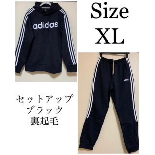 アディダス(adidas)の[新品] アディダス メンズ 上下セット(裏起毛)(セットアップ)