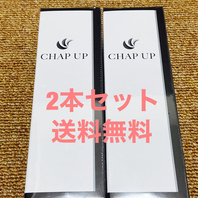 オンラインストア買 CHAP UPチャップアップ(薬用育毛剤)120ml 2本