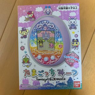 バンダイ(BANDAI)のたまごっちみーつ　ファンタジーパープル(携帯用ゲーム機本体)