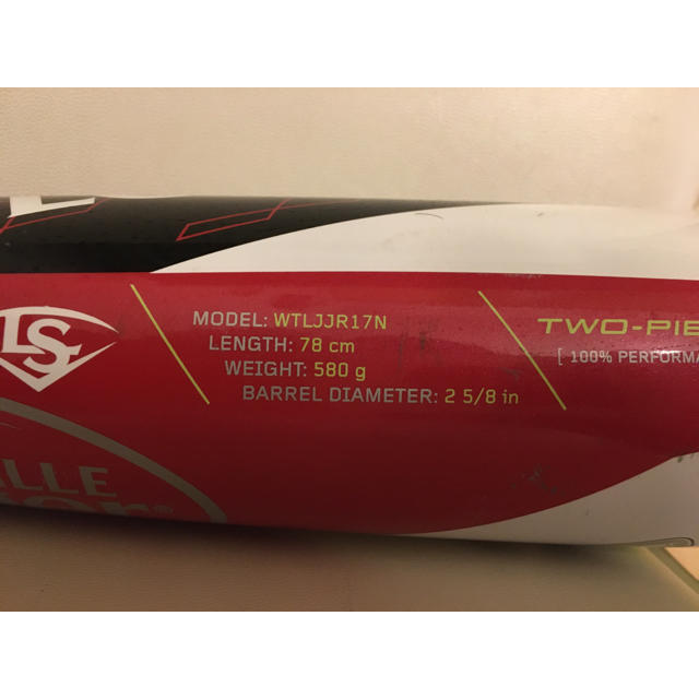 Louisville Slugger(ルイスビルスラッガー)のニュートロン　ルイスビルスラッガー 　少年　軟式　78cm 580g  スポーツ/アウトドアの野球(バット)の商品写真