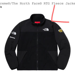 シュプリーム(Supreme)のSupreme TNF Fleece Jacket Lサイズ(ブルゾン)