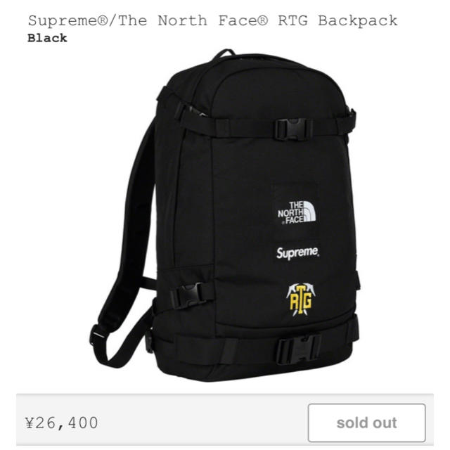 20ss Supreme x The North Face Backpack 1