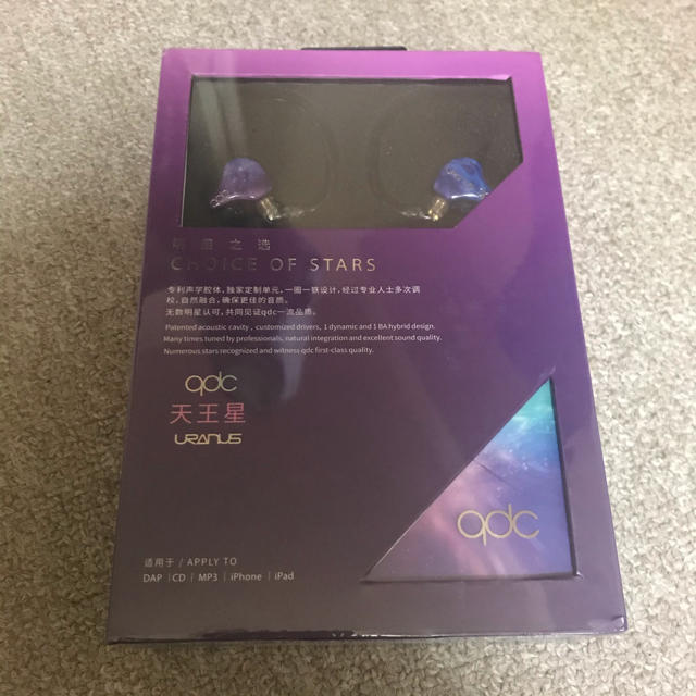 新品未開封 qdc uranus jaben購入正規品 ウラヌスイヤホン www ...