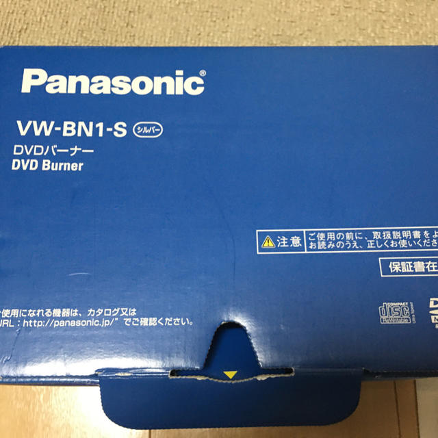 Panasonic(パナソニック)のパナソニック　DVDバーナー スマホ/家電/カメラのテレビ/映像機器(DVDレコーダー)の商品写真