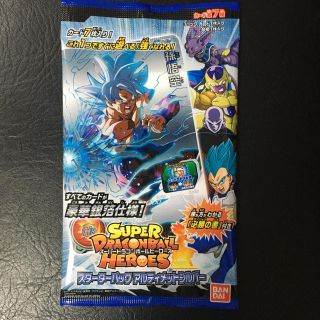 ドラゴンボールヒーローズ　スターターパック　アルティメットシルバー(カード)