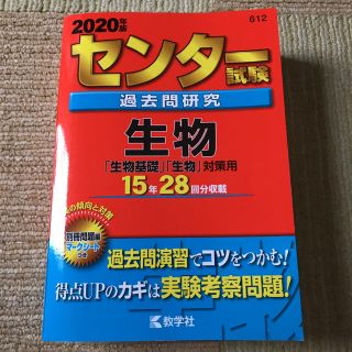 赤本(語学/参考書)