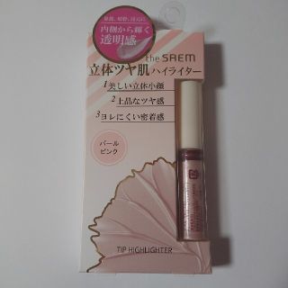 ザセム(the saem)のthe SAEMマルチグロウ チップ ハイライター(フェイスカラー)