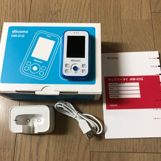 エヌティティドコモ(NTTdocomo)のドコモ　キッズ携帯　HW-01G(携帯電話本体)