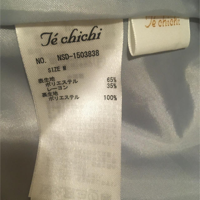 Techichi(テチチ)の新品　Aラインスカート レディースのスカート(ひざ丈スカート)の商品写真