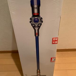 ダイソン(Dyson)のダイソン　V7 SV11 FF OLB 新品未開封(掃除機)