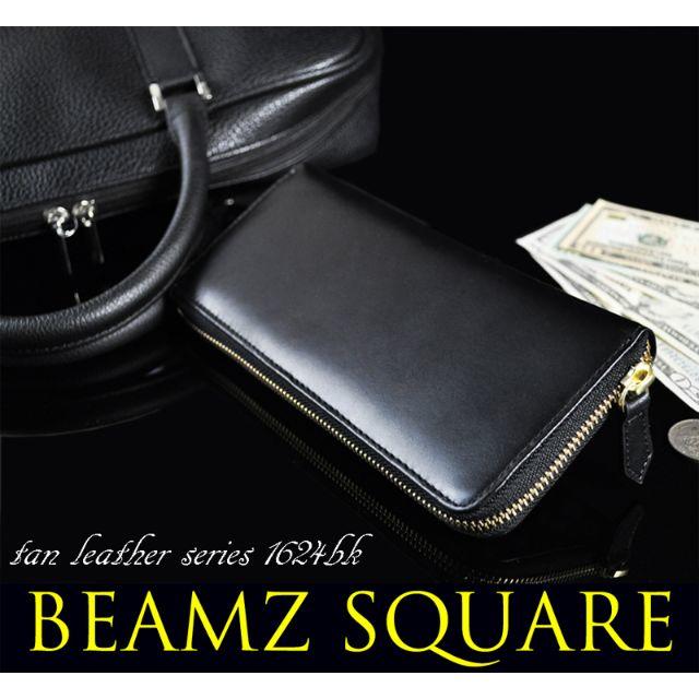 長財布 BEAMZSQUARE ヌメ革 スリム ラウンド bs-1624bk