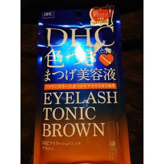 ディーエイチシー(DHC)のDHC アイラッシュトニック ブラウン(6g)(マスカラ)