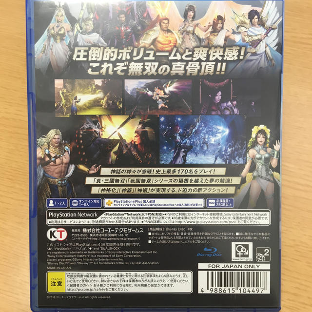 PlayStation4(プレイステーション4)の無双OROCHI3 PS4 エンタメ/ホビーのゲームソフト/ゲーム機本体(家庭用ゲームソフト)の商品写真