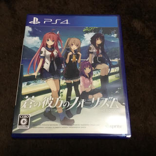 蒼の彼方のフォーリズム HD EDITION PS4(家庭用ゲームソフト)