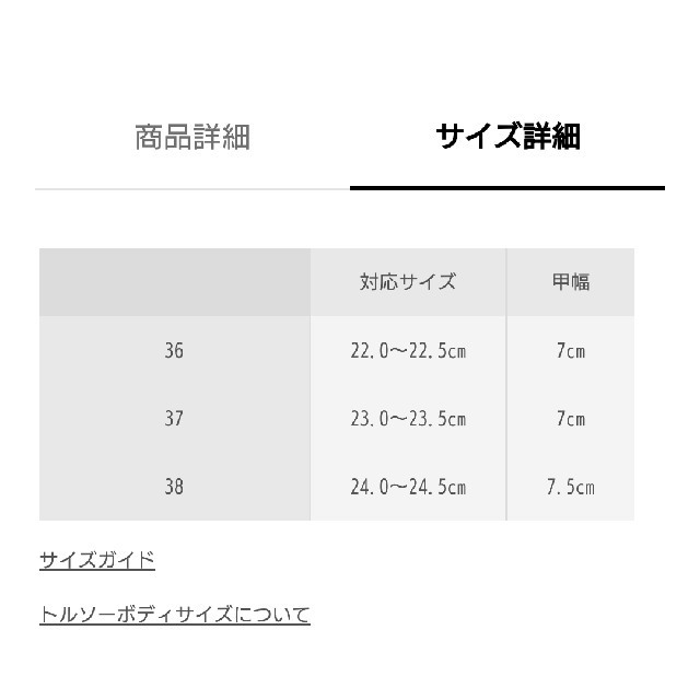 URBAN RESEARCH(アーバンリサーチ)のリボン フラットシューズ レディースの靴/シューズ(ハイヒール/パンプス)の商品写真