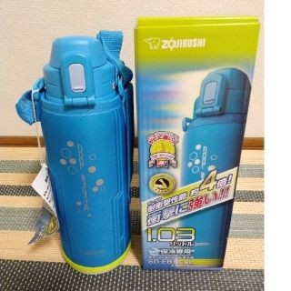 ゾウジルシ(象印)の送料無料★象印 SD-EB10-AL ステンレスクールボトルTUFF1.03L(水筒)