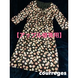 レトロ  Courreges paris トランプモチーフ  パフスリワンピ