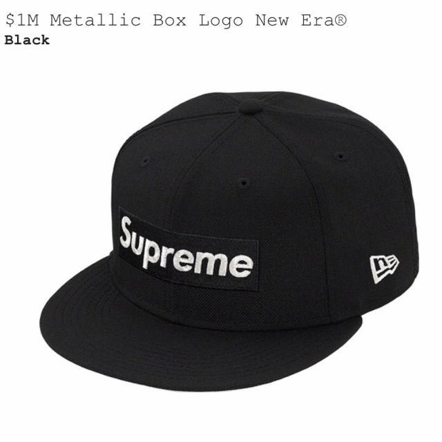 黒★Supreme $1M Metallic Box Logo New Era発売日