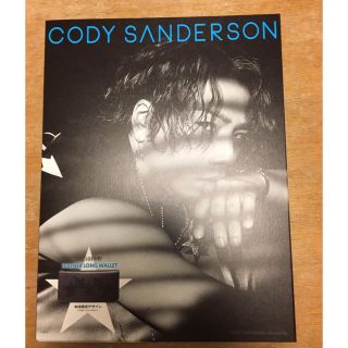 サンダイメジェイソウルブラザーズ(三代目 J Soul Brothers)の新品！ CODY SANDERSON MAGAZINE 完全生産限定 登坂広臣(ファッション)