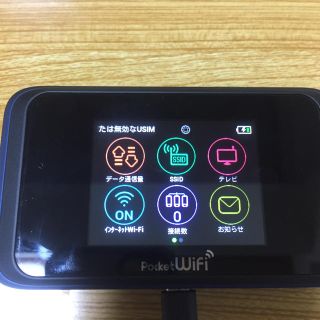 ソフトバンク(Softbank)の ☆はまち様 専用  pocket  WiFi   501HW(その他)