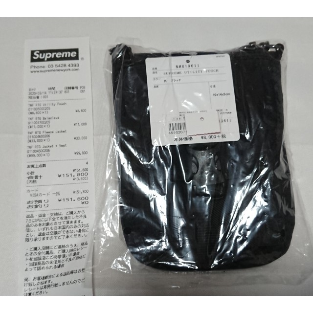 Supreme TNF RTG Utility Pouch 黒 新品のサムネイル