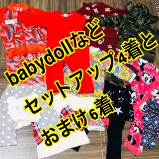 ベビードール(BABYDOLL)の子供服ほぼ70〜80 まとめ売り　babydollなど(ロンパース)