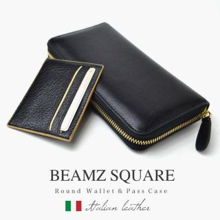 長財布 BEAMZSQUARE イタリアンレザー bs18703itbk(長財布)