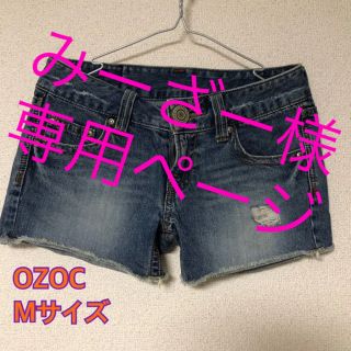 オゾック(OZOC)の【中古】美品‼️OZOC デニム　ダメージショートパンツ(ショートパンツ)