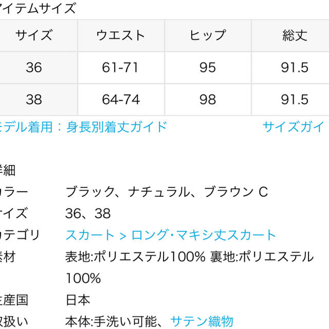 ☆あっちゃんさま専用☆