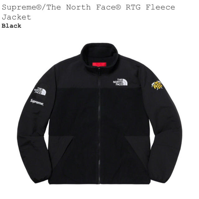 Supreme(シュプリーム)のSupreme TheNorthFace シュプリーム ノースフェイス フリース メンズのジャケット/アウター(その他)の商品写真