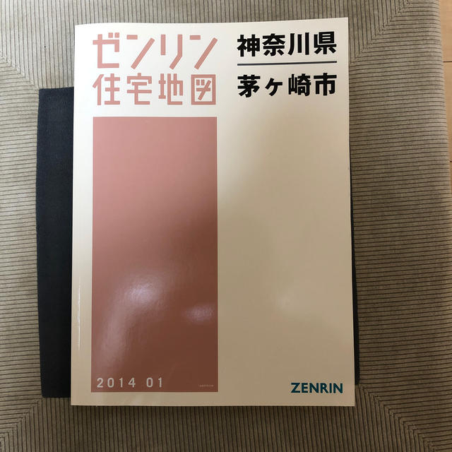 茅ヶ崎市 ２０１４０１